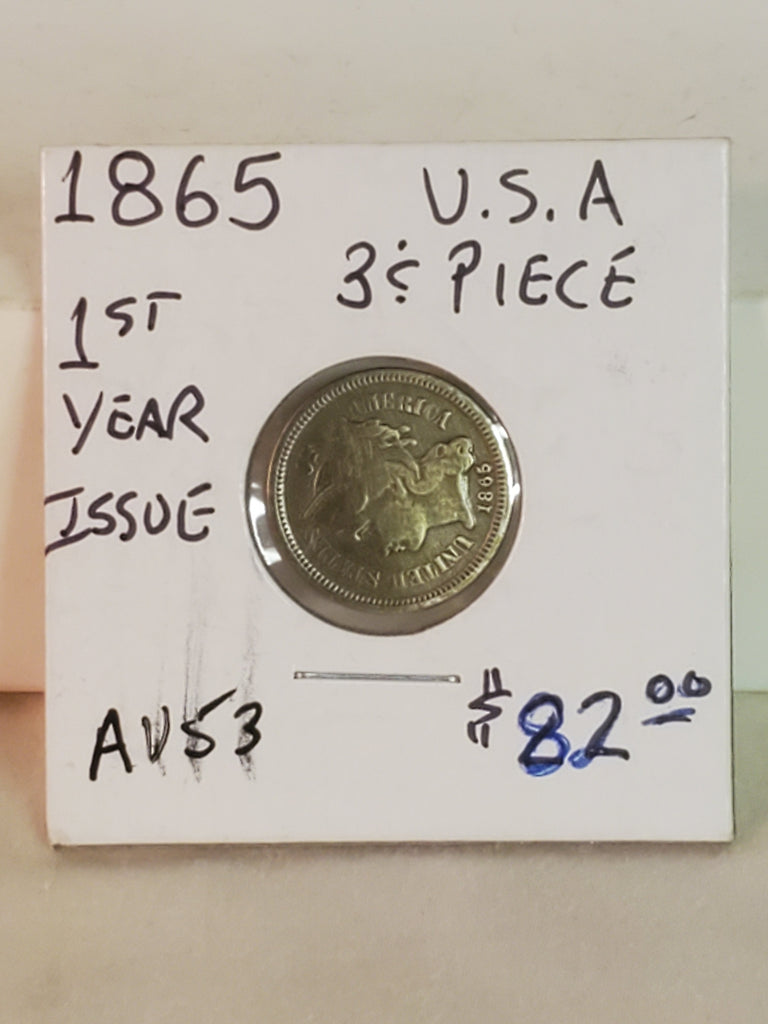 1865 US 3 cent nickel, 1st year